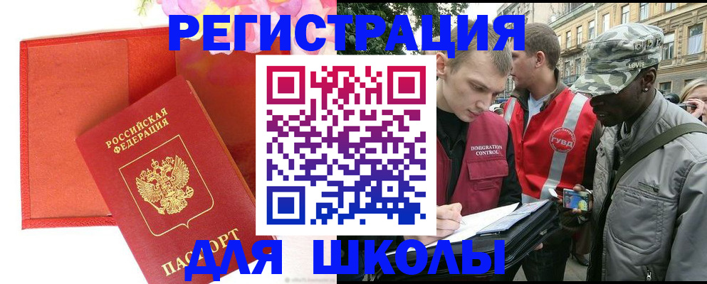 найти адрес прописки в Прокопьевске